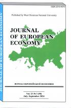 JOURNAL OF EUROPEAN ECONOMY - Журнал європейської економіки науковий журнал