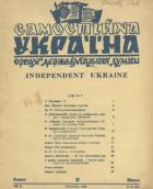Самостійна Україна Часопис