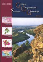 Journal of Geology, Geography and Geoecology Журнал з геології, географії та геоекології науковий журнал