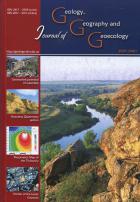Journal of Geology, Geography and Geoecology Журнал з геології, географії та геоекології науковий журнал