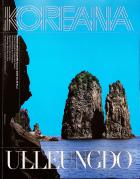 Koreana Кореана Науково-популярний журнал