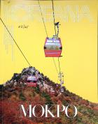 Koreana  Кореана Науково-популярний журнал