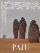 Koreana  Кореана Науково-популярний журнал