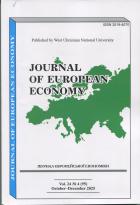 JOURNAL OF EUROPEAN ECONOMY - Журнал європейської економіки науковий журнал