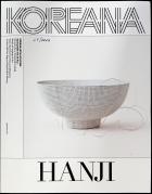 Koreana  Кореана науково-популярний журнал