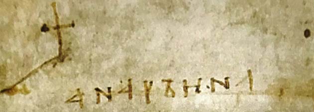 Фрагмент Хартії короля Франції Філіпа І (1063), виданої абатству св. Крепіна в Суассоні з автографічним підписом Анни Київської, королеви Франції.