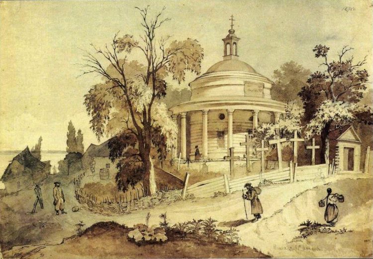 ​Акварель Т. Шевченка «Аскольдова могила», 1846 //  http://www.myshared.ru/slide/1133968/