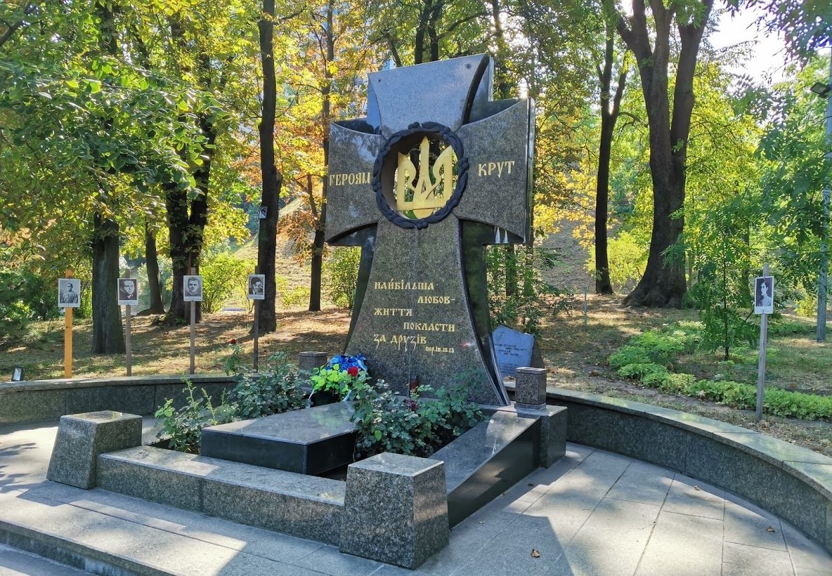 Меморіал пам’яті Героїв Крут на Аскольдовій могилі // https://rupor.com.ua/news/askol-dova-mohyla-v-kyeve-unychtozhennoe-kladbyshche-y-sovremenn-e-pamiatnyky-foto/