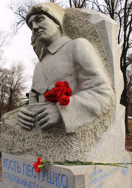 Пам’ятник Костю Пестушку (Степовому-Блакитному) в Кривому Розі // https://history.1kr.ua/publication/427