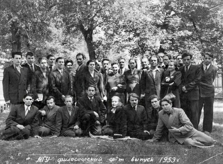 Олекса Тихий серед випускників філософського факультету МДУ, 1953