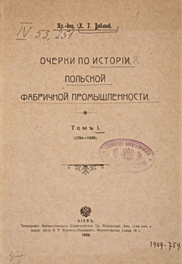Видання К.Г. Воблого.– https://www.google.com/search?=фото+костянитна+григоровича+воблого Видання К.Г. Воблого.– https://www.google.com/search?=фото+костянитна+григоровича+воблого