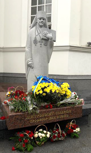 ​Пам’ятник Митрополіту Іларіону в Житомирі.– https://reporter.zt.ua/2017/05/U-Zhytomyri-vstanovyly-pamyatnyk-Ivanu-Ogiienku/