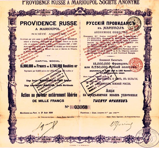 Акція акціонерного товариства «Російський Провіданс».– https://www.ukrinform.ua/rubric-society/3705131-oleksij-alcevskij-ii-komercii-radnik-na-vlasnih-rejkah.html.– https://www.ukrinform.ua/rubric-society/3705131-oleksij-alcevskij-ii-komercii-radnik-na-vlasnih-rejkah.html