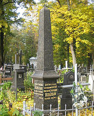 Могила Воблого К.Г.– https://uk.wikipedia.org/wiki/Файл:Воблий.jpg Могила Воблого К.Г.– https://uk.wikipedia.org/wiki/Файл:Воблий.jpg